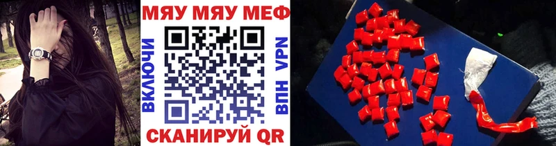 Как найти наркотики Кинель А ПВП Кокаин Мефедрон Амфетамин Конопля