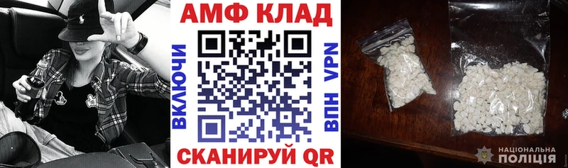 Амфетамин 98%  kraken онион  Кинель  где можно купить  
