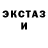 Экстази таблы Cloudyy,Haha