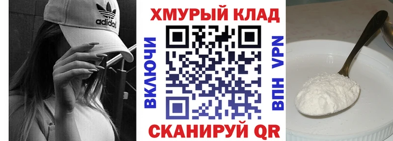 ГЕРОИН гречка  Кинель 