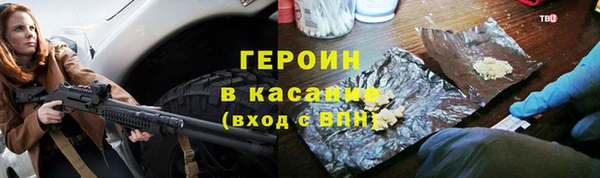 стафф Богородск