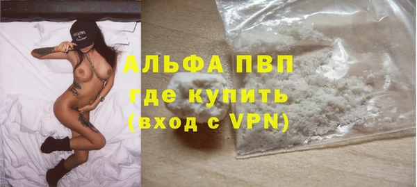 каннабис Богородицк