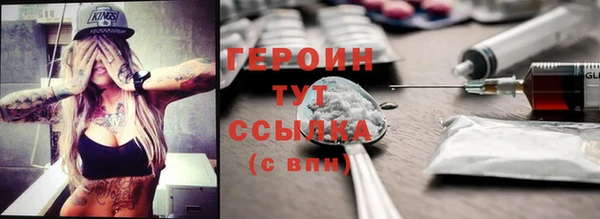 стафф Богородск