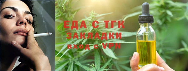 каннабис Богородицк