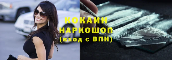 бутик Белоозёрский
