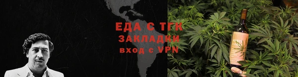 каннабис Богородицк