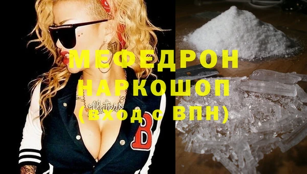 стафф Богородск