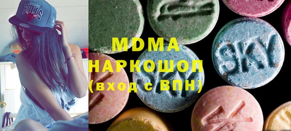 каннабис Богородицк