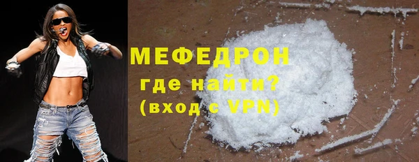 стафф Богородск