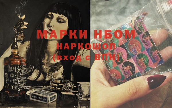 бутик Белоозёрский