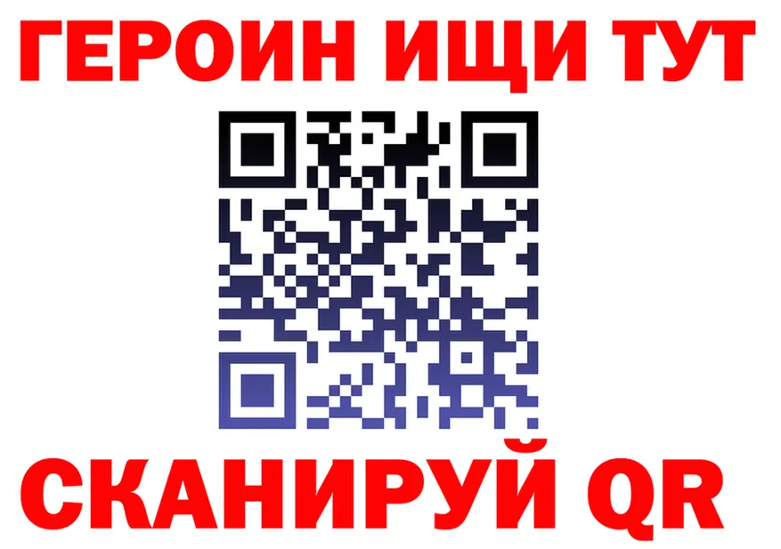 АМФЕТАМИН VHQ ТОР это мега Кинель