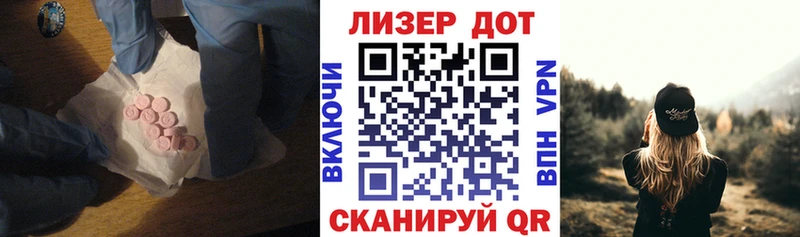 ЛСД экстази ecstasy  Кинель 