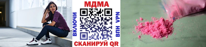 KRAKEN tor  Кинель  MDMA crystal 