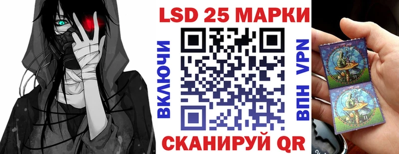 наркошоп  Кинель  Наркотические марки 1,8мг 
