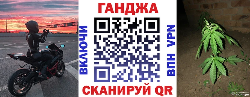 Шишки марихуана Bruce Banner  Кинель 